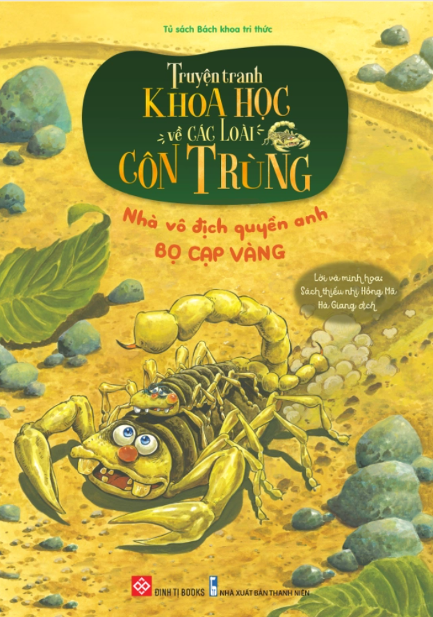 truyen-tranh-khoa-hoc-ve-cac-loai-con-trung---nha-vo-dich-quyen-anh---bo-cap-vang truyen tranh khoa hoc ve cac loai con trung nha vo dich quyen anh bo cap vang - Tuyển Chọn Sách Hay