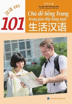 101 Chủ Đề Tiếng Trung Trong Giao Tiếp Hằng Ngày