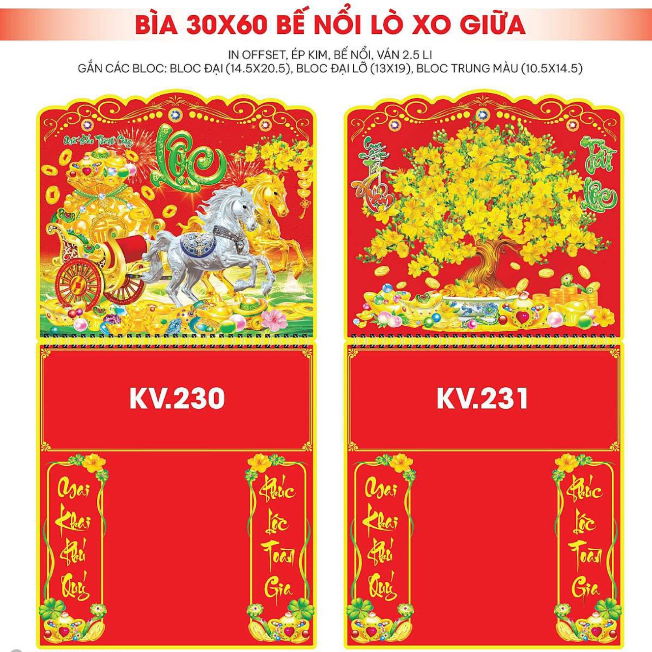 15 Mẫu Bìa Lịch 2026 Bế Nổi Lò Xo Giữa (30×60 cm) – NSKV230 – NSKV242 (19 Mẫu Hình Nổi Tuỳ Chọn)