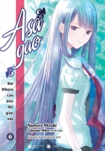Khi Hikaru Còn Trên Thế Gian Này – Tập 6