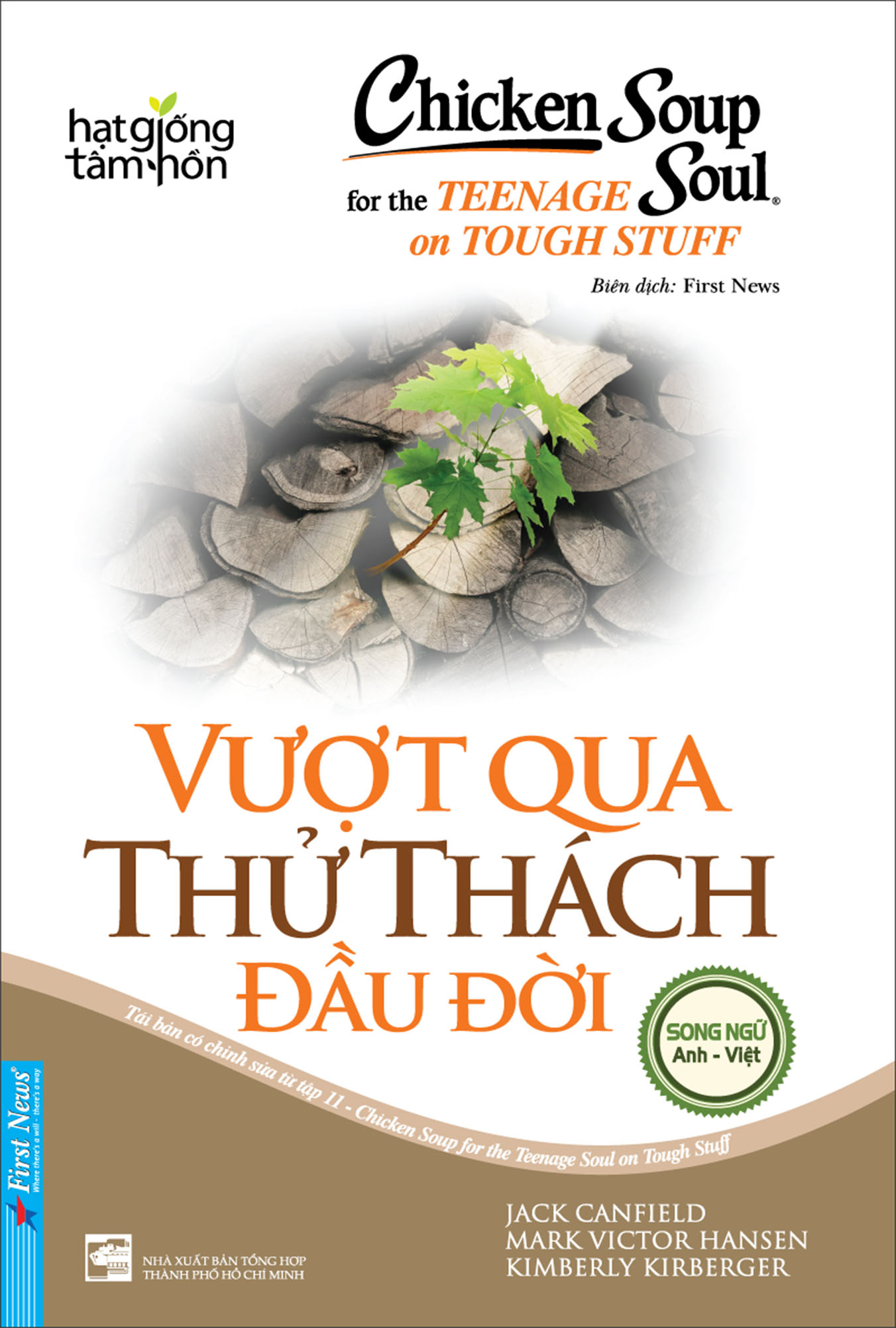 Hạt Giống Tâm Hồn – Chicken Soup For The Soul 11 – Vượt Qua Thử Thách Đầu Đời