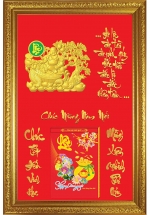 19 Mẫu Lịch Gỗ Chữ Nhỏ Cao Cấp 2026 Khung Đơn Vàng Dán Chữ Nổi (48 x 73 cm) – Tài Lộc