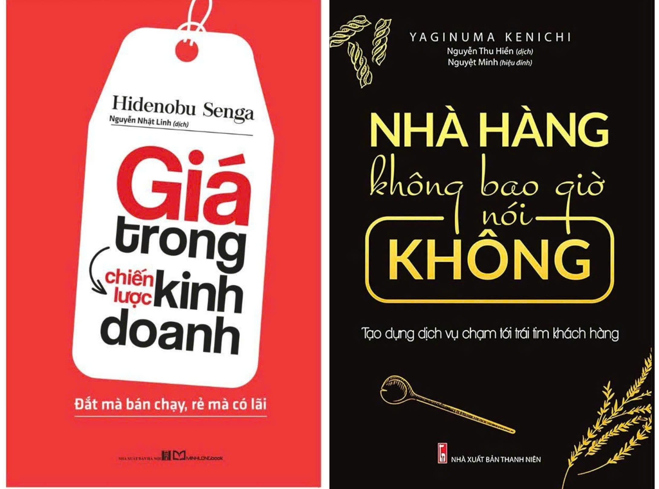 Combo Giá Trong Chiến Lược Kinh Doanh + ​Nhà Hàng Không Bao Giờ Nói Không (Bộ 2 Cuốn)