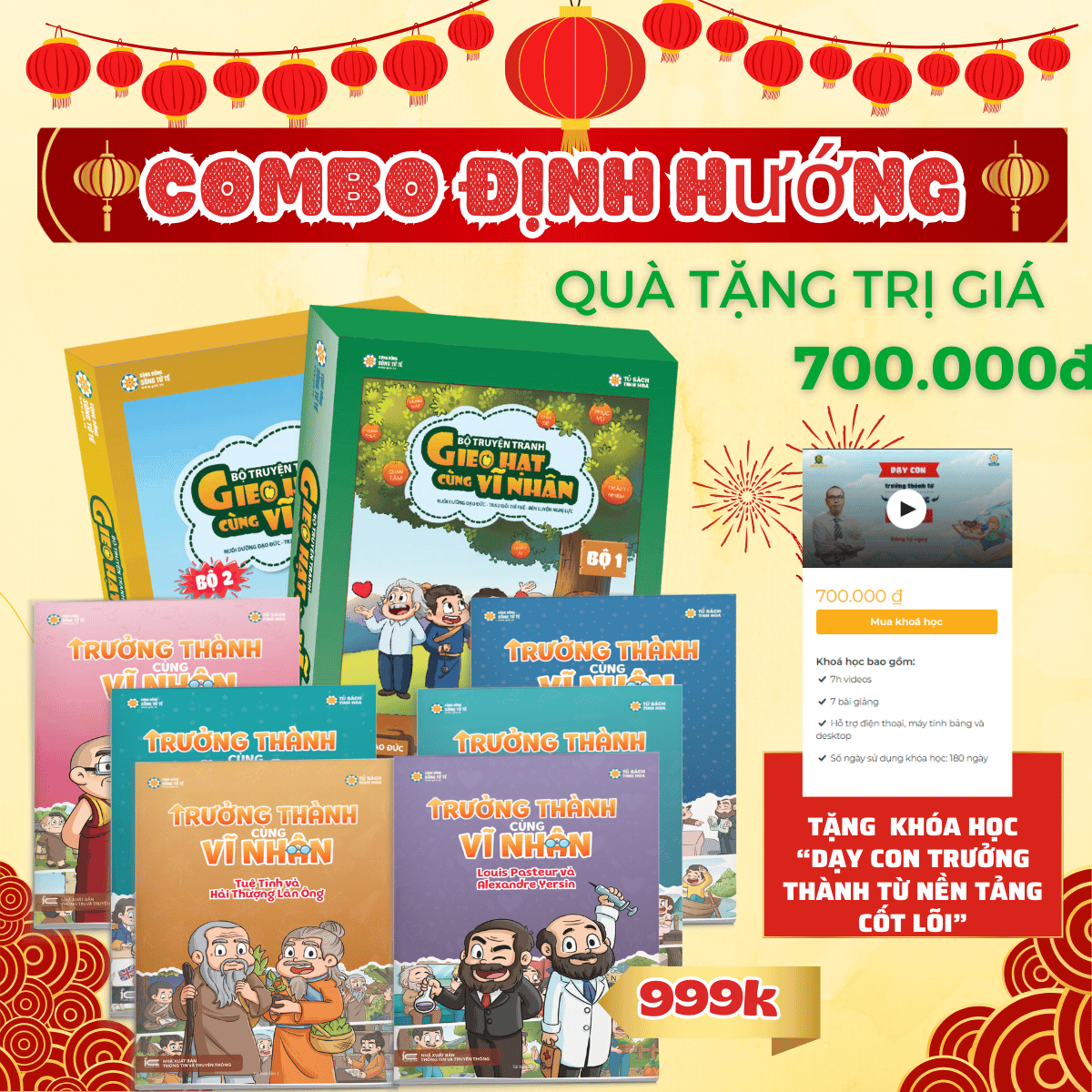 Combo Định Hướng – Gieo Hạt + Trưởng Thành Cùng Vĩ Nhân