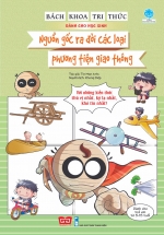 Bách Khoa Tri Thức Dành Cho Học Sinh – Nguồn Gốc Ra Đời Các Loại Phương Tiện Giao Thông