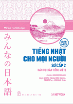 Tiếng Nhật Cho Mọi Người: Sơ Cấp 2 – Hán Tự (Bản Tiếng Việt) (Bản Mới)