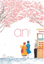 An – Durian Sukegawa