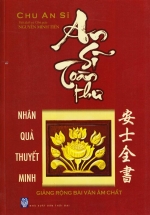 An Sĩ toàn thư – Giảng Rộng Bài Văn Âm Chất