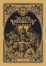Anh Em Nhà Karamazov (Đông A – Bìa Cứng)