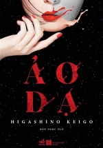 Ảo Dạ