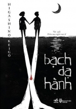 Bạch Dạ Hành