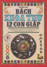 Bách Khoa Toàn Thư 12 Con Giáp
