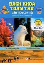 Bách Khoa Toàn Thư Đầu Tiên Của Tôi Cùng Gấu Pooh Và Các Bạn – Trái Đất