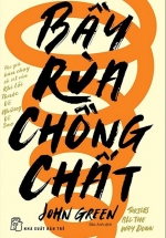 Bầy Rùa Chồng Chất – Turtles All The Way Down