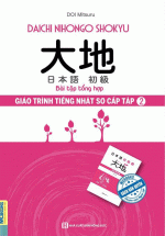 Giáo Trình Tiếng Nhật Daichi Sơ Cấp 2 – Bài Tập Tổng Hợp