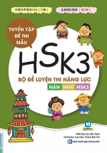 Bộ Đề Luyện Thi Năng Lực Hán Ngữ HSK 3 – Tuyển Tập Đề Thi Mẫu