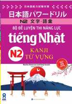 Bộ Đề Luyện Thi Năng Lực Tiếng Nhật – KANJI Từ Vựng N2