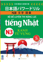 Bộ Đề Luyện Thi Năng Lực Tiếng Nhật – KANJI Từ Vựng N3