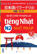 Bộ Đề Luyện Thi Năng Lực Tiếng Nhật – KANJI Ngữ Pháp N2