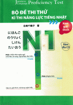 BỘ ĐỀ THI THỬ KÌ THI NĂNG LỰC TIẾNG NHẬT N1