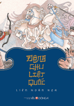 Đông Chu Liệt Quốc Liên Hoàn Họa (Bộ 30 Tập)