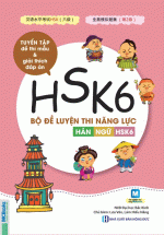 Bộ Đề Luyện Thi Năng Lực Hán Ngữ HSK6 – Tuyển Tập Đề Thi Mẫu