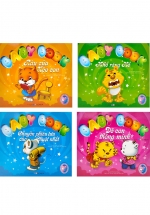 Bộ Sách Baby Book – Những Người Bạn Ngộ Nghĩnh (Bộ 4 Cuốn)