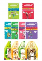 Bộ Sách Giúp Trẻ Trưởng Thành (Bộ 10 Cuốn)