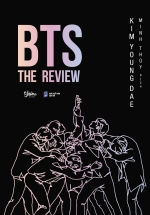 BTS: The Review (Bản Đặc Biệt)