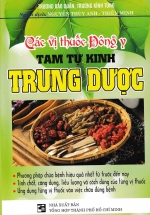 Các Vị Thuốc Đông Y Tam Tự Kinh Trung Dược