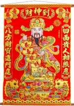 Cây Liễn Ông Thần Tài Chúc Xuân Trang Trí Tết