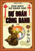 Chu Dịch Dự Đoán Học: Dự Đoán Công Danh