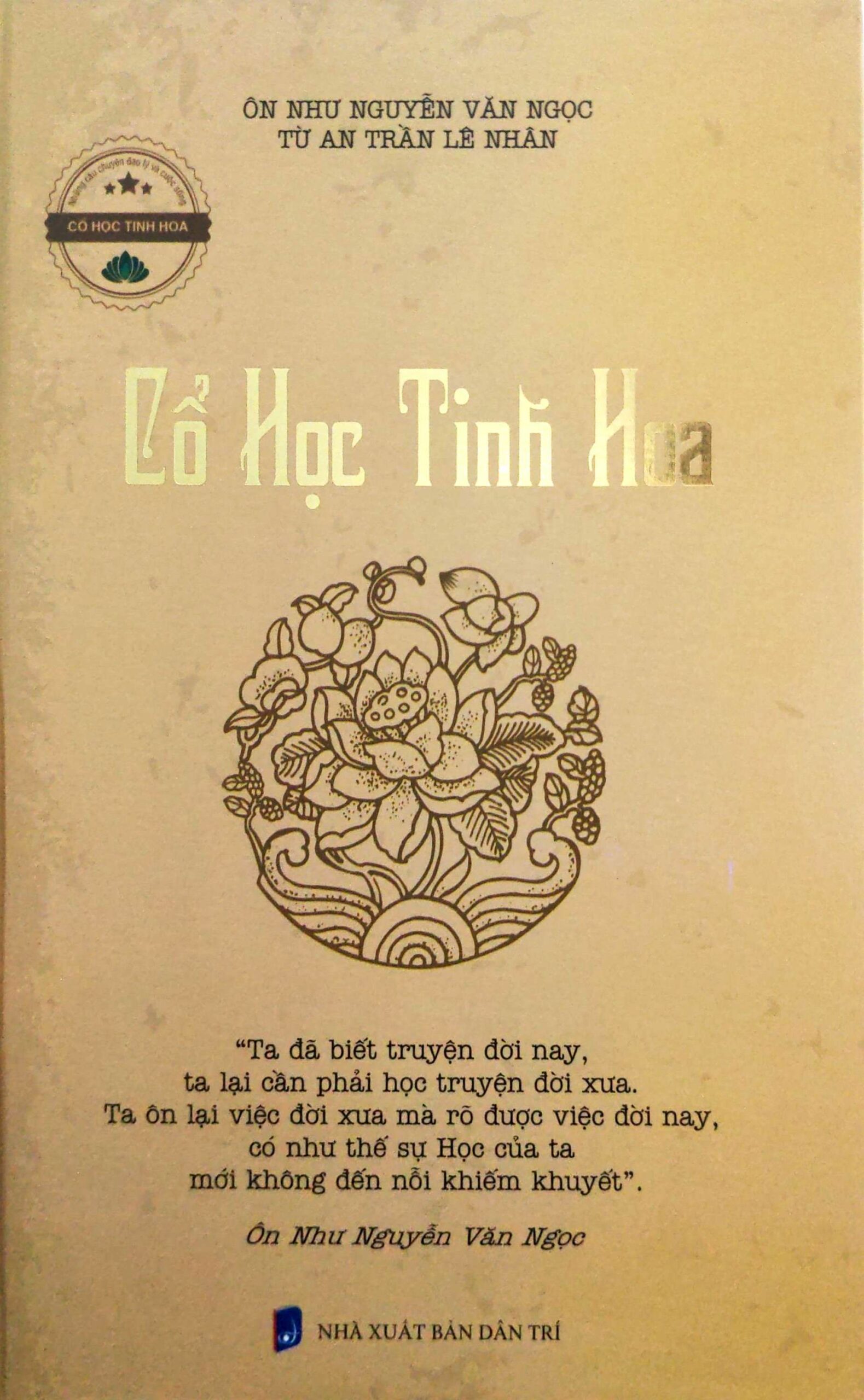 Cổ Học Tinh Hoa – HASA (Bìa Cứng)