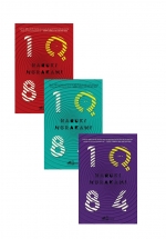 Combo 1Q84 (Trọn Bộ 3 Tập)