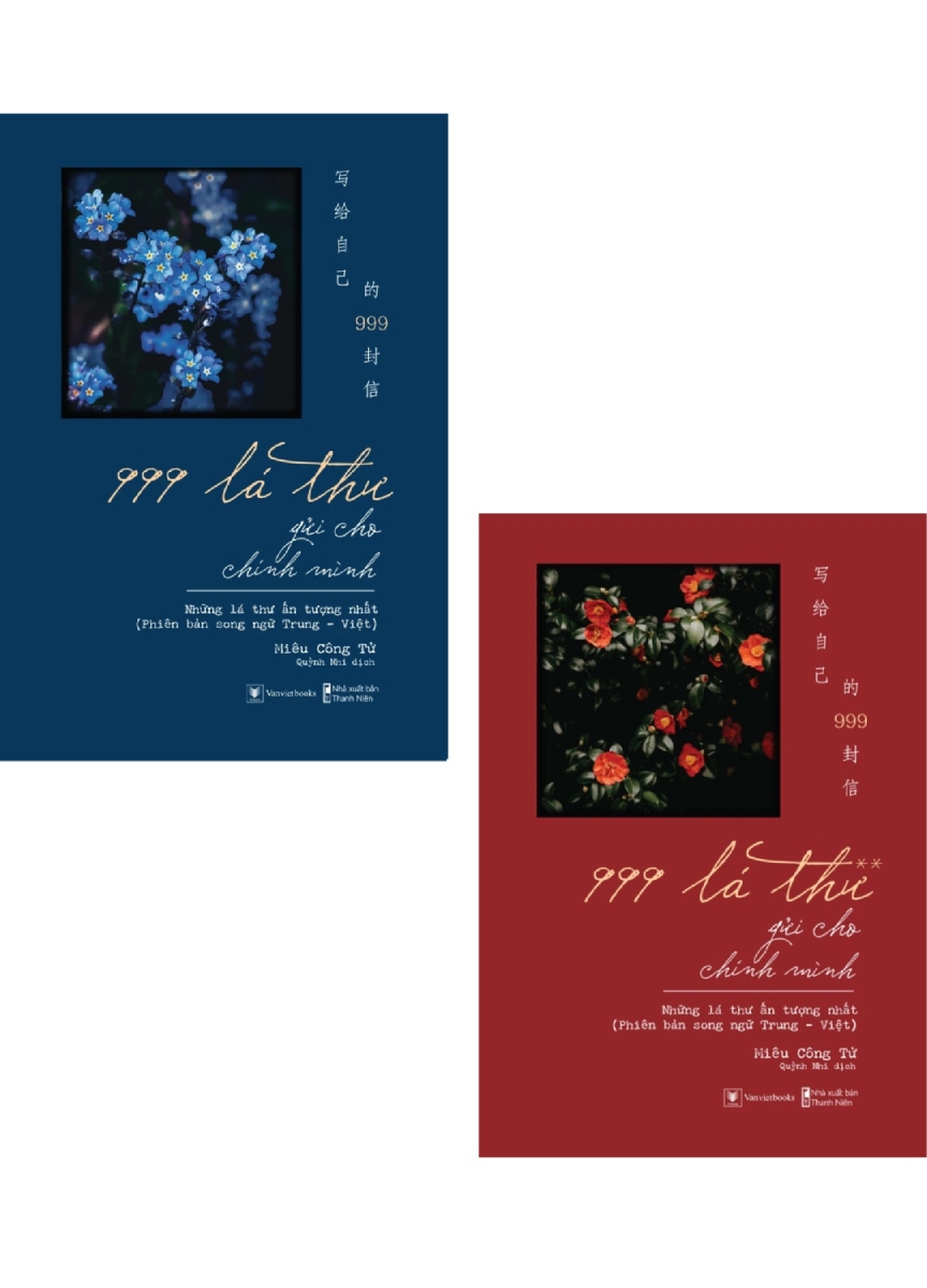 Combo 999 Lá Thư Gửi Cho Chính Mình – Những Lá Thư Ấn Tượng Nhất – Tập 1 + 2 (Phiên Bản Song Ngữ Trung – Việt) (Bộ 2 Cuốn)