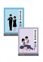 Combo Anh Với Em Hay Chó Với Mèo (Bộ 2 Tập)