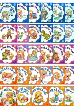Combo Bộ Sách Bubu – Bé Học Lễ Giáo (Bộ 29 Cuốn, Tập 1-30)