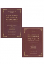 Combo Di-Sa-Tắc Bộ Hòa Hê Ngũ Phần Luật (Bộ 2 Tập)