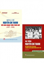 Combo Đồng Chí Nguyễn Chí Thanh Với Cách Mạng Thừa Thiên Huế (1937 – 1949) + Đại Tướng Nguyễn Chí Thanh – Nhà Lãnh Đạo Xuất Sắc Của Đảng, Vị Tướng Tài Ba Của Quân Đội Nhân Dân Việt Nam (Bộ 2 Cuốn)