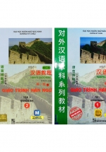 Combo Giáo trình Hán Ngữ Tập 1: Quyển Thượng + Quyển Hạ