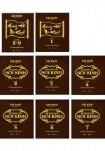 Combo Hoàng Đế Nội Kinh (Bộ 8 Cuốn)