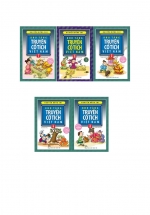 Combo Kho Tàng Truyện Cổ Tích Việt Nam (5 Cuốn)