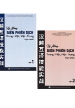Combo Kỹ Năng Biên Phiên Dịch Trung – Việt, Việt – Trung Thực Chiến – Tập 1 + 2 (Bộ 2 Cuốn)