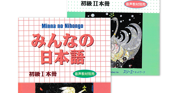 Combo Minna no Nihongo – Nhật Ngữ Căn Bản