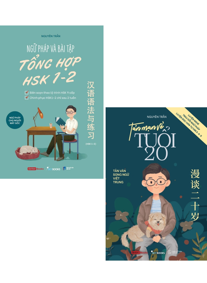 Combo Ngữ Pháp Và Bài Tập Tổng Hợp HSK 1-2 + Tản Mạn Về Tuổi 20 (Bộ 2 Cuốn)