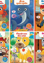 Combo Sách Tô Màu – Dán Hình Dành Cho Thiếu Nhi