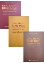 Combo Ứng Dụng Kinh Dịch Trong Cuộc Sống – Tập 1 + 2 + 3 (Bộ 3 Cuốn)