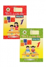 Combo Vở Ô Li Có Mẫu Chữ – Sáng Tạo – Lớp 1 (Bộ 2 Cuốn)