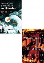 Combo Vụ Án Mạng Ở Lữ Quán Kairotei + Vụ Án Mạng Ở Nhà Khách Núi Hakuba (Bộ 2 Cuốn)