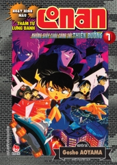 conan nhung giay cuoi cung toi thien duong 1 c425f1b0fca64f18b77477a54742f64b - Tuyển Chọn Sách Hay